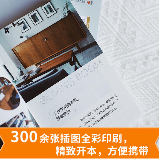 断舍离 我的断舍离 商品图4