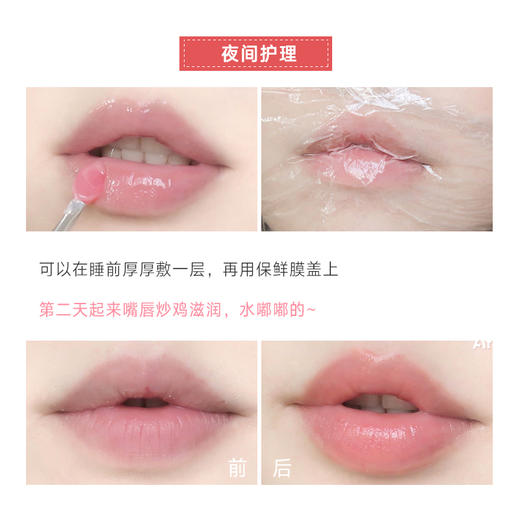 Laneige/兰芝果冻睡眠唇膜20g 夜间补水保湿修护淡化唇纹润唇  一夜拯救唇部干燥 商品图3