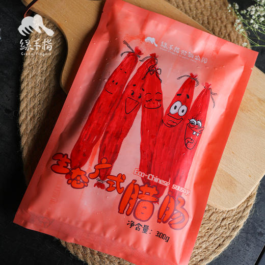 生态广式腊肠（六折特价，中心肉质较松散） | 绿家自产 *Self-production| Eco-Chinese sausage 商品图5