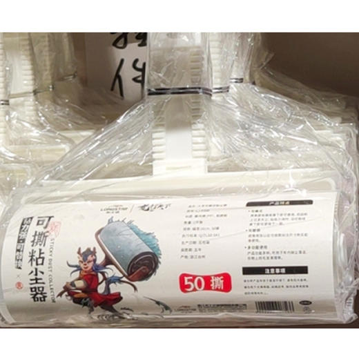 【9.9元/个】龙世达大粘尘器/龙士达粘尘纸（大号） 商品图0