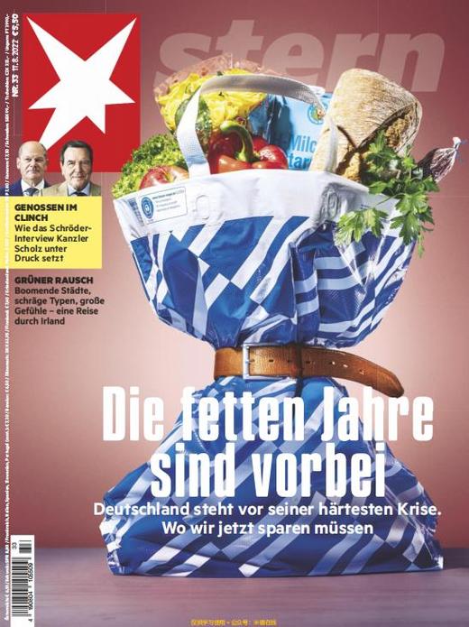 Der Stern - 2022.08.11 商品图0