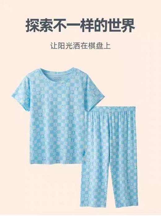 【超级英雄莫代尔】SCHIESSER舒雅男童莫代尔家居服3B/19562H 商品图0