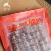 生态广式腊肠（六折特价，中心肉质较松散） | 绿家自产 *Self-production| Eco-Chinese sausage 商品缩略图4