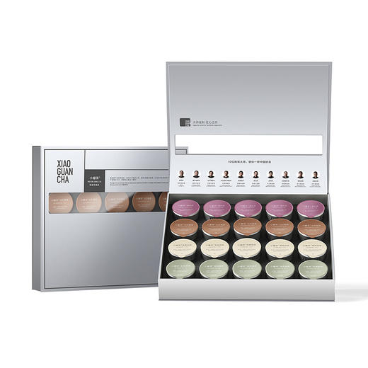 小罐茶茶叶银罐特级乌龙茶大红袍茶4款茶20罐拼装茶叶礼盒80g （新老款及内配茶品随机）送礼佳品 商品图0