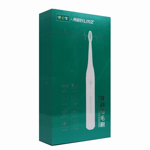 健之佳,牙科用毛刷 【220mm (高密护理型)】东莞鸿元 商品图0