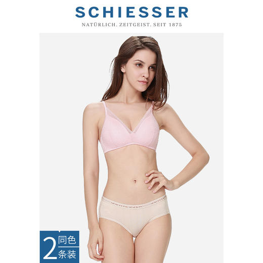 【舒美棉低腰2条装】SCHIESSER舒雅专柜正品2条装舒美棉低腰女士平角内裤30/2223T 商品图0