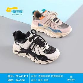 福得隆新款皮面休闲鞋假系带1117  28-33 码  34-39码