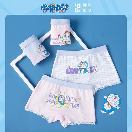 3部 顶瓜瓜  哆啦晚安甜美儿童内裤4条装 DNKWQ-AN6624 商品图3