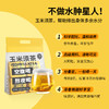 【颜究官】玉米须茶 商品缩略图5