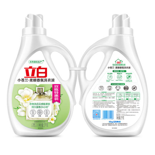 福卡套餐2 绿色清爽 立白 小苍兰柔顺香氛洗衣液 立白衣物液 组合 员工福利 家庭清洁 商品图1