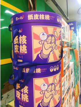 匠心级纸皮核桃礼盒（拼团）