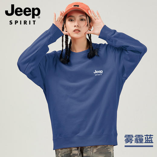 【加绒加厚 专柜热卖款】JEEP SPIRIT休闲圆领卫衣 商品图4