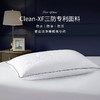 防水丨防汗丨防油 希尔顿三防科技枕 轻松应对油污 商品缩略图1