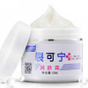 军医生裂可宁50g（拍一发三） 商品缩略图3
