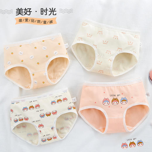 【限时特惠 组合装】混合款儿童内裤男女童三角平角裤纯棉短底裤小中童-多款套装 商品图13