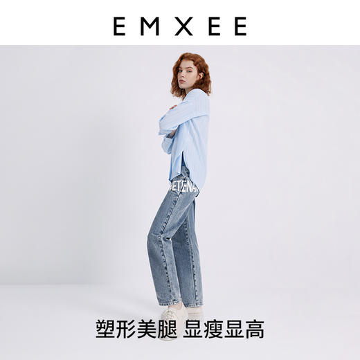 【孕妈服饰】嫚熙孕妇牛仔阔腿裤春秋外穿大码托腹孕期妈妈设计感印花牛仔长裤 商品图4