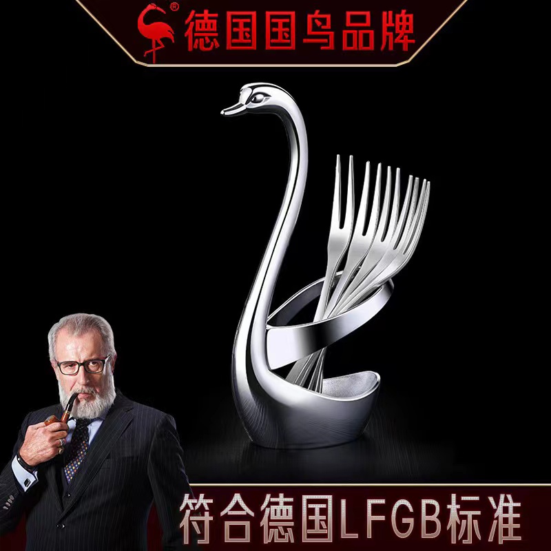 【锌合金天鹅座 仪态优雅曲线优美】德国三四钢SSGP 创意可爱欧式家用水果签果插天鹅座
