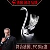 【锌合金天鹅座 仪态优雅曲线优美】德国三四钢SSGP 创意可爱欧式家用水果签果插天鹅座 商品缩略图0