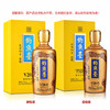 53°钓鱼台V20 500ml 商品缩略图5