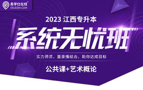 付费学员观看视频教程