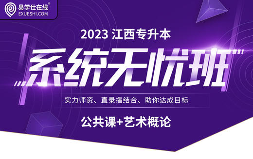 付费学员观看视频教程 商品图0