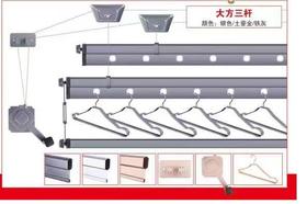 晾衣架 八方三杆2.4米 铁灰