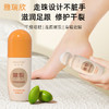 【拍2送1】雅瑞欣足跟皴裂凝露走珠设计防裂膏 商品缩略图1