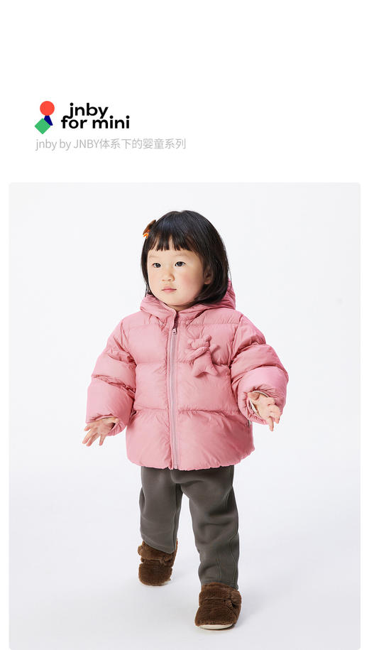 JNBY   22年冬款 短款连帽羽绒服  YM0C10580 商品图0