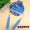 新代T291631弹力跳绳（考试专用）蓝色 商品缩略图0