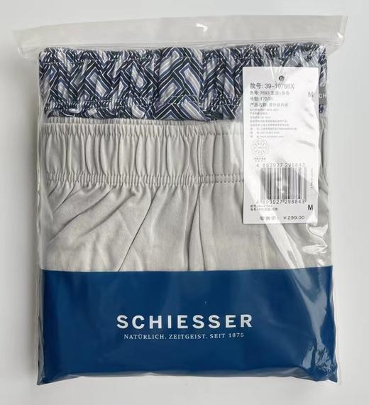 【平纹全棉阿罗裤2条装】SCHIESSER   德国舒雅 男士纯棉针织棉阿罗裤 宽松平角短内裤39/19788X 商品图2