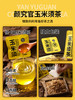【颜究官】玉米须茶 商品缩略图4