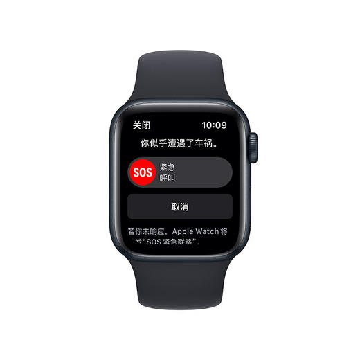 Apple Watch Series 8 铝金属表壳 智能手表 商品图6