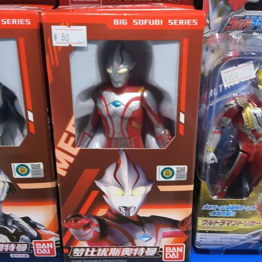 万代奥特曼    QS1020   大软胶系列 梦比优斯奥特曼 商品图0