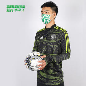 ADIDAS/阿迪达斯 MUFC EU TR TOP曼联足球长袖训练上衣HE6686