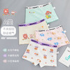 【限时特惠 组合装】混合款儿童内裤男女童三角平角裤纯棉短底裤小中童-多款套装 商品缩略图12