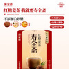 寿全斋 红糖姜茶 大姨妈茶姜糖红糖水速溶姜母茶老姜汤生姜水姜汁 10支装 120g 商品缩略图1