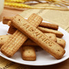 沙特阿拉伯进口 麦维他（Mcvitie's）爆款好物 全麦酥性消化饼干纤滋棒原味180g 早餐代餐 进口休闲零食 商品缩略图3