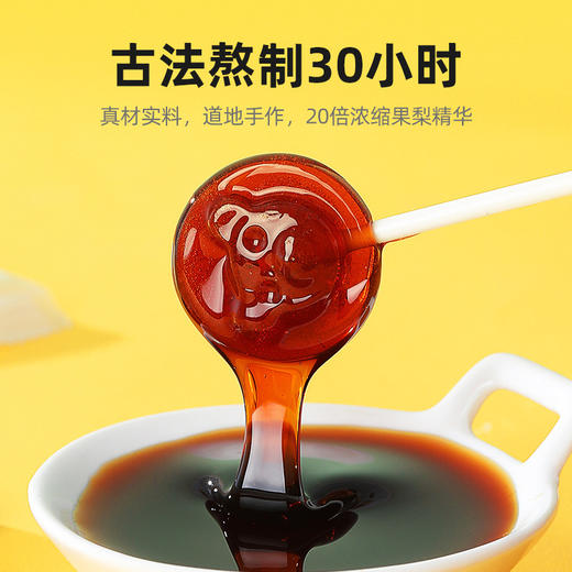 【专享福利】杞里香莱阳梨膏棒棒糖90克罐装 商品图2