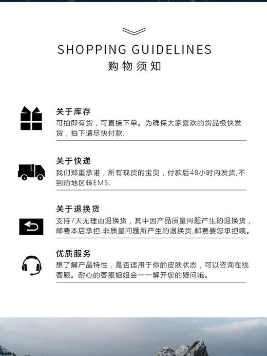 瑞斯美绿鱼子面膜（6片装） 商品图3