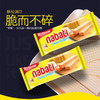 丽芝士（Richeese）印尼进口 Nabati 休闲零食 奶酪味 威化饼干 460g/盒 商品缩略图3