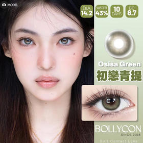 Oasis Green 初恋青提【日抛】