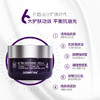 DERMAFIRM+德妃紫苏面霜 紧致抗皱抗氧化补水保湿滋润敏感肌清爽秋冬季落 商品缩略图2