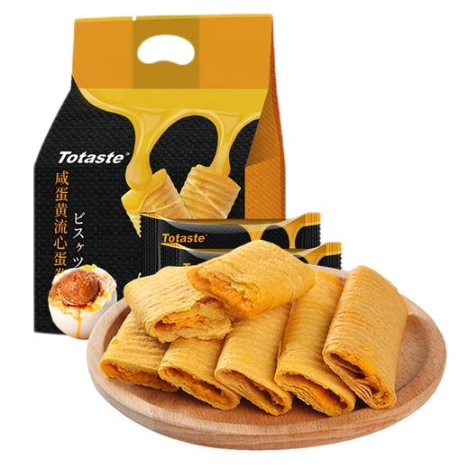 Totaste土斯 咸蛋黄味流心蛋卷 蛋酥卷夹心饼干鸡蛋卷营养早餐办公室休闲零食 178g 商品图1