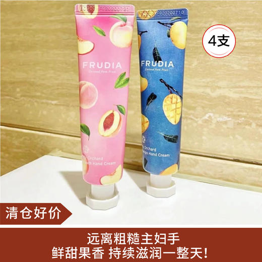 【清仓好价】FRUDIA馥露迪雅我的果园芒果/桃子护手霜30g （23.7） *4 商品图0