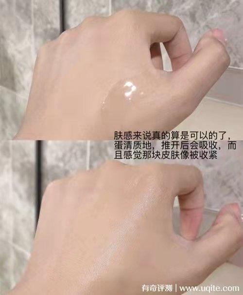 【春节不打烊】圣歌兰Singuladerm六胜肽SOS紧致精华10ml*4 商品图2