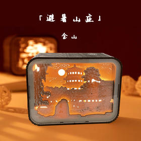 避暑山庄金山3D木雕灯