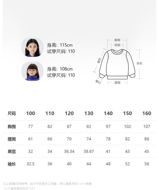 JNBY  22年秋款  花朵元素短款开襟毛衫  1M9311570 商品图1