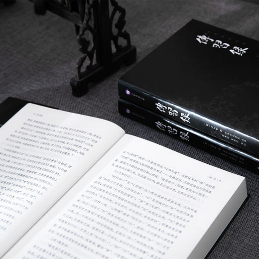 谦德国学文库 传习录（新版本） 商品图4