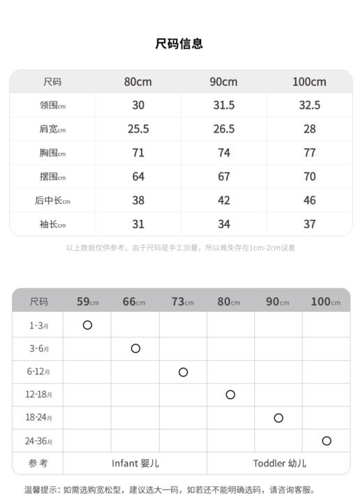 JNBY  22年秋款  柔软印花短款羽绒服  YM7211101 商品图1