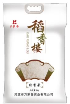 和平稻香楼-软香米 5kg（广东省外不包邮） 商品图0